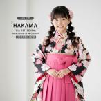[ в аренду ] Junior кимоно hakama полный комплект [ hakama SS размер ][143cm~148cm] 10 три три . церемония окончания . костюм ясная погода надеты ученик начальной школы черный стрела перо розовый No.266