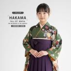 [ в аренду ] Junior кимоно hakama полный комплект [ hakama SS размер ][143cm~148cm] 10 три три . церемония окончания . костюм ясная погода надеты ученик начальной школы зеленый . перо рисунок классика фиолетовый No.267