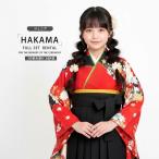 [ в аренду ] Junior кимоно hakama полный комплект [ hakama SS размер ][143cm~148cm] 10 три три . церемония окончания . костюм ясная погода надеты ученик начальной школы красный . перо рисунок классика черный No.268