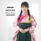 [ в аренду ] Junior кимоно hakama полный комплект [ hakama SS размер ][143cm~148cm] 10 три три . церемония окончания . костюм ясная погода надеты ученик начальной школы розовый . перо рисунок классика зеленый No.269