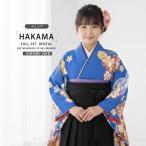 [ в аренду ] Junior кимоно hakama полный комплект [ hakama SS размер ][143cm~148cm] 10 три три . церемония окончания . костюм ясная погода надеты ученик начальной школы синий голубой . перо рисунок классика чёрный No.270