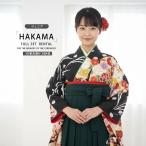 [ в аренду ] Junior кимоно hakama полный комплект [ hakama SS размер ][143cm~148cm] 10 три три . церемония окончания . костюм ясная погода надеты ученик начальной школы красный . перо рисунок классика чёрный No.271