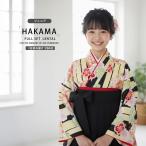[ в аренду ] Junior кимоно hakama полный комплект [ hakama SS размер ][143cm~148cm] 10 три три . церемония окончания . костюм ясная погода надеты ученик начальной школы бежевый . перо рисунок классика черный No.272