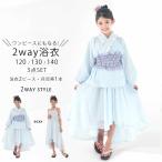 ワンピースにもなる2WAY 浴衣 3点セット 作り帯タイプ キッズ かんたん着付け 選べる 3サイズ セパレート キャミ