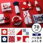 mu. прекрасный Hare посылка . белый темно-синий белый 70cm можно выбрать 8 рисунок furoshiki праздник .. свадьба праздник . сосна бамбук слива город сосна одна сторона . изменение .. тысяч птица классика рисунок мир рисунок японский стиль День почитания пожилых людей точка 7 сокровищ подарок подарок 