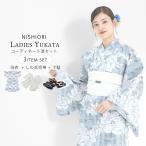 浴衣 レディース 3点セット ゆかた 兵児帯 下駄 綿100% グレー 水彩風 牡丹 帯-オフホワイト FA-24-053