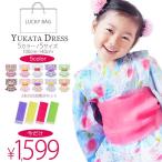 子供 浴衣ドレス 4点セット 福袋 5色 4サイズ 兵児帯2本セット 「Ribbon Couleur」夏祭り 夕涼み会 花火大会