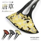 【べっ甲調 唐草 ラインストーン】簪 バチ型 かんざし【ブラック ブラウン イエロー】着物 卒業式 入学式 訪問着 カジュアル セミフォーマル フォーマル