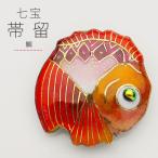 七宝焼[四季暦]高級帯留め帯飾り高...