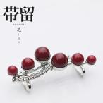 花しおり日本製高級帯留め振袖小紋金シルバー銀赤78492