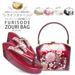 振袖用 ふくれボディ 草履バッグ セット グリッターラメ×エナメル 選べる 5色 振袖用 ラインストーン フェミニン 可愛い系 フリーサイズ 24cm