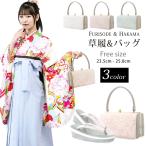 振袖用 日本製 草履バッグ セット 高級 エナメル レース&ジャガード 選べる 3色 振袖 袴 ニュアンスカラー フリーサイズ 24.5cm やや大きめ 3枚芯