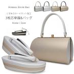 草履バッグセット くすみカラーが美しい マット加工 3枚芯 選べる 4色 2サイズ シャンパンゴールド 黒 シルバー 振袖 七五三 フリーサイズ LLサイズ