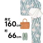 【M】新品　洗える着物　チューリップ　Green