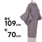 新品洗える長羽織鮫小紋紫