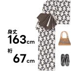 ショッピング浴衣 新品浴衣　綿麻　葉模様