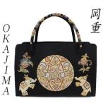 岡重 バッグ OKAJIMA 象 更紗 鞠 花唐草 黒 ブラック 京友禅 お洒落 ハンドバッグ 結婚式 入学式 卒業式 入園式 卒園式 フォーマル 礼装用 バ 和装 着物 k2638