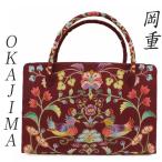 岡重 バッグ OKAJIMA 向鳥 更紗 花唐草 臙脂色 京友禅 お洒落 ハンドバッグ 結婚式 入学式 卒業式 入園式 卒園式 七五三 フォーマル 礼装用 バ 和装 着物 k2639