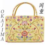 岡重 バッグ OKAJIMA 更紗 花唐草 クリーム色 京友禅 お洒落 ハンドバッグ 結婚式 入学式 卒業式 入園式 卒園式 七五三 フォーマル 礼装用 バ 和装 着物 k2640