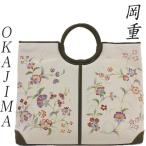 岡重 バッグ OKAJIMA 更紗 花唐草 薄 ベージュ アイボリー 京友禅 お洒落 ハンドバッグ 結婚式 入学式 卒業式 入園式 フォーマル 礼装用 バッ 和装 着物 k2643