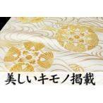 store-kimono-chidori 通販セール 格安販売・レンタル