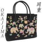 岡重 バッグ OKAJIMA 象 更紗 花唐草 黒 ブラック 京友禅 お洒落 ハンドバッグ 結婚式 入学式 卒業式 入園式 卒園式 七五三 フォーマル 礼装用 和装 着物 sc484