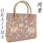 岡重 バッグ OKAJIMA 象 更紗 花唐草 渋 藤色 京友禅 お洒落 ハンドバッグ 結婚式 入学式 卒業式 入園式 卒園式 七五三 フォーマル 礼装用 バ 和装 着物 sc486