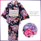 浴衣 レトロ 古典 レディース フリーサイズ 3点セット 新作 2017 紺地 牡丹 蝶 蝶々 選べる 半幅帯 下駄 おまかせ 夏祭り 花火大会 Ｍサイズ 和装 着物 yu50-a