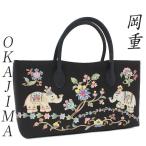 岡重 バッグ OKAJIMA 象 更紗 花唐草 黒 ブラック 京友禅 お洒落 ハンドバッグ 結婚式 入学式 卒業式 入園式 卒園式 フォーマル 礼装用 バック 和装 着物 zn1524
