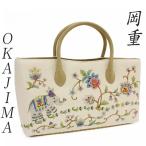 岡重 バッグ OKAJIMA 象 更紗 花唐草 アイボリー 白 京友禅 お洒落 ハンドバッグ 結婚式 入学式 卒業式 入園式 卒園式 フォーマル 礼装用 バッ 和装 着物 zn1525