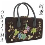 岡重 バッグ OKAJIMA 葡萄唐草 更紗 花唐草 焦げ茶色 京友禅 お洒落 ハンドバッグ 結婚式 入学式 卒業式 入園式 卒園式 フォーマル 礼装用 バ 和装 着物 zn1527