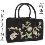 岡重 バッグ OKAJIMA 象 更紗 花唐草 黒 ブラック 京友禅 お洒落 ハンドバッグ 結婚式 入学式 卒業式 入園式 卒園式 フォーマル 礼装用 バック 和装 着物 zn1528