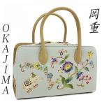 岡重 バッグ OKAJIMA 象 更紗 花唐草 薄 水色 京友禅 お洒落 ハンドバッグ 結婚式 入学式 卒業式 入園式 卒園式 七五三 フォーマル 礼装用 バ 和装 着物 zn1529