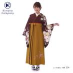 袴 レンタル 先生 安い 卒業式 大学生 教員 女子 セット モダン レトロ mh_224639茶コスモス カラシハート