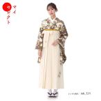 ショッピング袴 袴 レンタル 先生 大学生 教員 小学校 女子 セット モダン レトロ mh_321 SUGAR KEI 茶 クリーム 卒園式