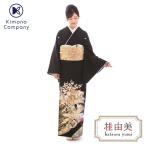 留袖レンタル 桂由美 夏用 単衣 各サイズ有り 御所物語 正絹 フルセット 黒 結婚式 着物 40代 50代 60代 高級 正絹 結婚式 人気