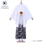  день совершеннолетия церемония окончания hakama в аренду мужчина mmo0109. есть hakama полный комплект белый мужской кимоно мужчина кимоно перо тканый hakama свадьба чёрный белый bokashi серебряный . черепаха .. hakama 