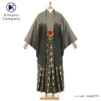  день совершеннолетия церемония окончания hakama в аренду мужчина mmo0114. есть hakama полный комплект серый чёрный градация мужской кимоно мужчина кимоно перо тканый hakama свадьба чёрный . золотой. лен. лист узор. hakama 