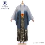  день совершеннолетия церемония окончания hakama в аренду мужчина mmo0116. есть hakama полный комплект серебряный зеленый голубой градация мужской кимоно мужчина кимоно перо тканый hakama чёрный . золотой. лен. лист узор. hakama 