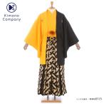  день совершеннолетия церемония окончания hakama в аренду bai цвет мужчина mmo0125. есть hakama полный комплект желтый цвет чёрный половина and половина мужской кимоно мужчина кимоно перо тканый hakama свадьба чёрный . золотой. .. форма. hakama 