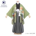 七五三 対応身長 103cm〜118cm 卒園式 着物 レンタル 男の子 5歳 羽織 袴 ハカマ レンタル 渋い薄緑 グリーン msb5_0260