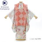 七五三コーデ画像有り「３歳女児着物フルセットレンタル」被布 安い msg3-0059 85 90 95 100 人気