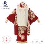 七五三コーデ画像有り「３歳女児着物フルセットレンタル」紅一点 正絹 被布 msg3-0218 85 90 95 100 人気