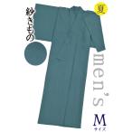  кимоно ....495# мужской кимоно # лето эпонж . одноцветный . дверь чай цвет men's рост размер : мужчина M[ бесплатная доставка ][ новый товар ]