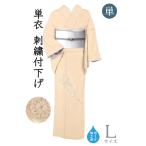 着物だいやす810■付下げ■単衣丹...
