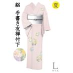 着物だいやす931■付下げ■絽坪金...