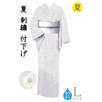 着物だいやす939■付下げ■格子絽...
