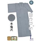  кимоно ....451# мужской кимоно # одиночный .книга@ соль . соль ... бойцовая рыбка черепаха .100 гора черепаха .. незначительный . возврат цвет men's рост размер : мужчина L[ бесплатная доставка ][ б/у ]