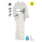 着物だいやす548■付下げ■五泉絽...
