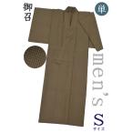  кимоно ....568# мужской кимоно # одиночный ... точка . документ . закон цвет men's рост размер : мужчина S[ бесплатная доставка ][ б/у ]